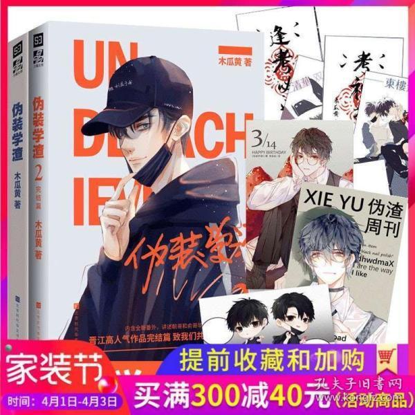 逃离黑砖房间