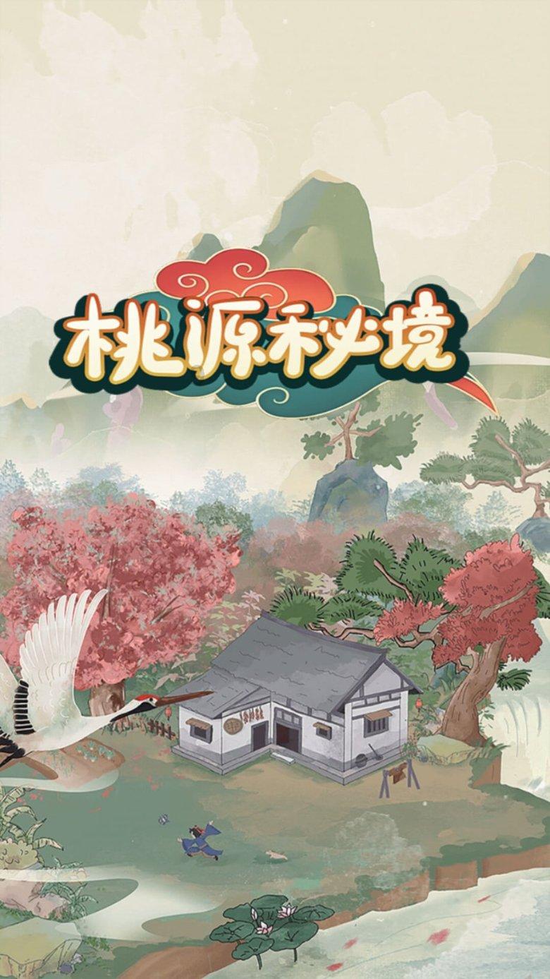 魂之轨迹