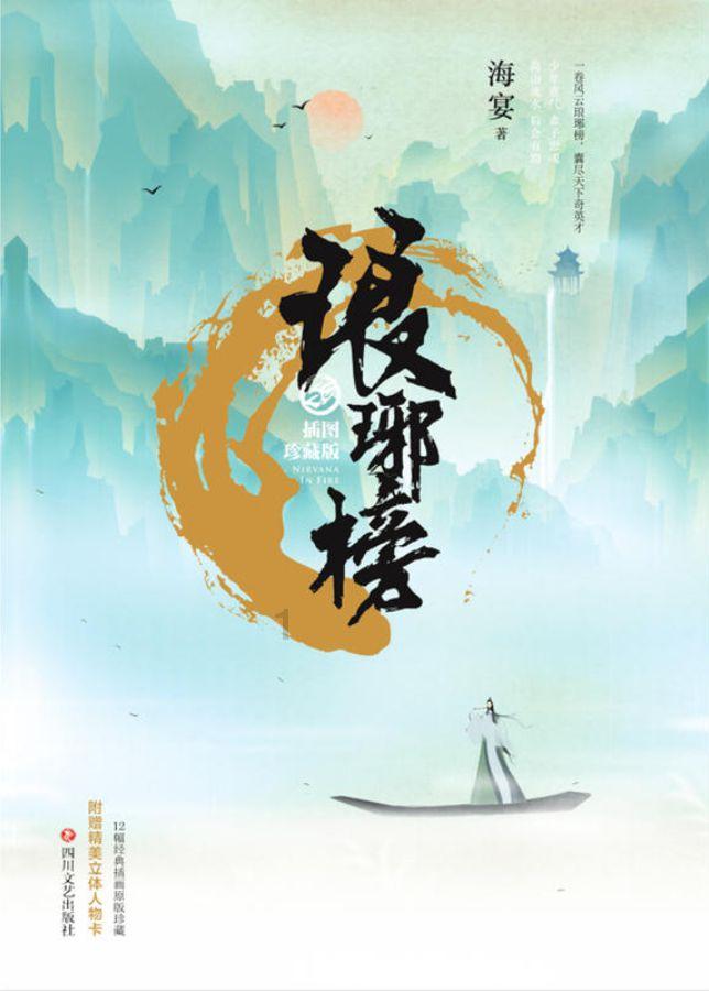 出生在富裕的家庭是一种什么感受？