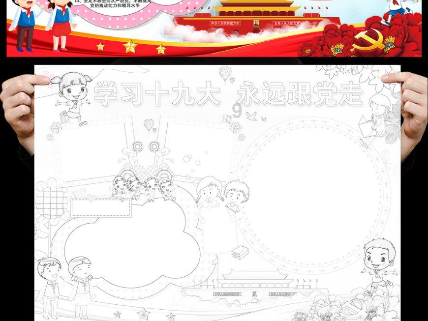 绘制像素图