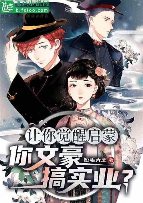 蜡笔小新大逃杀2