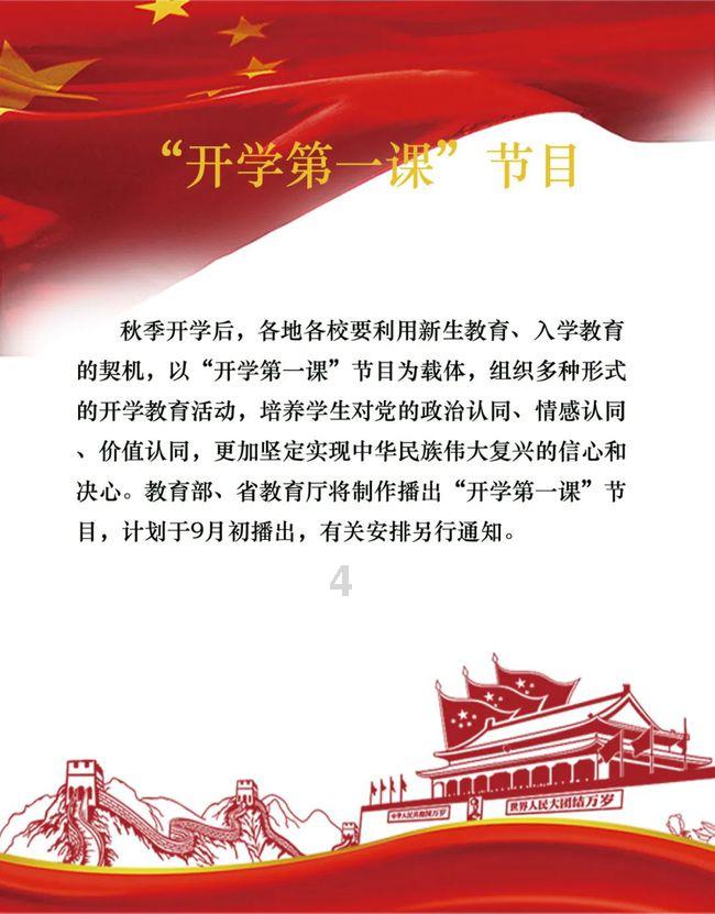 逃离拼图花园