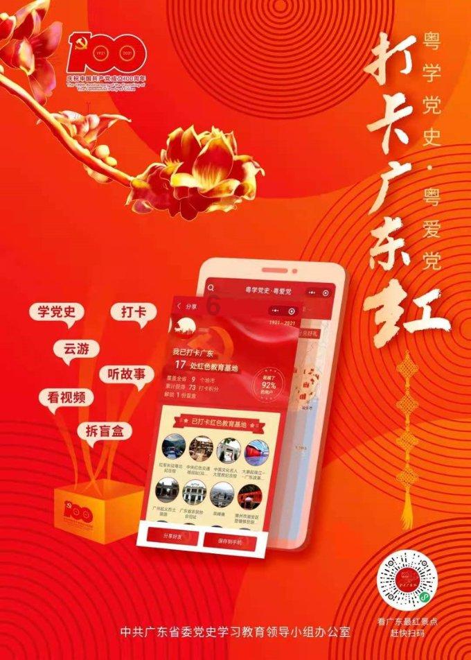 远征军：维京