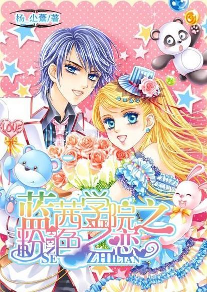 这件事是我爸错了还是我妈？游戏画面
